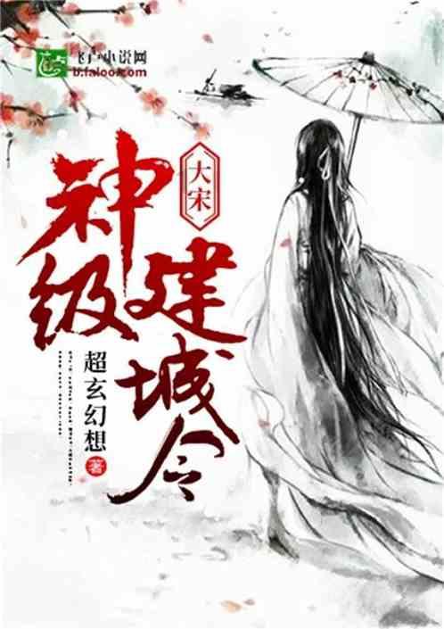 嘉日单词