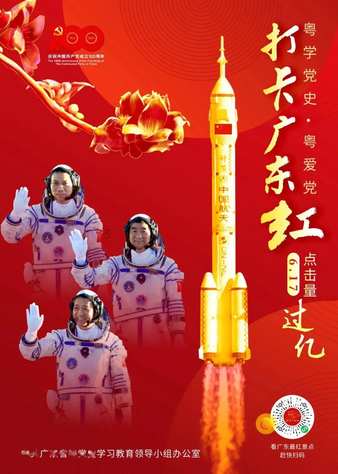 刘伯温把朱元璋列举的丞相人选全部差评，朱元璋反问，只有你行？